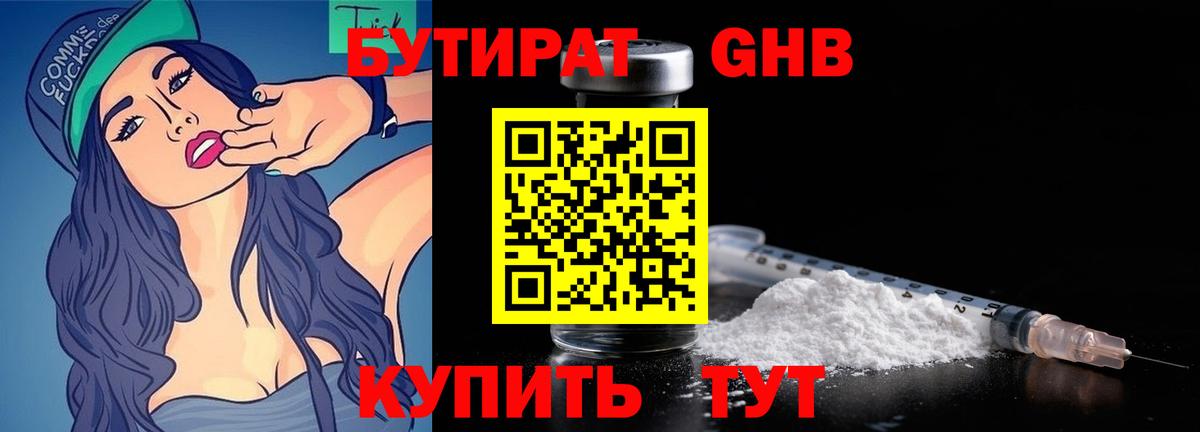 Alpha PVP СК   КОКАИН  Канабис  Вход с VPN  ТГК  МЕФ кристаллы  Пермь  ГАШИШ 