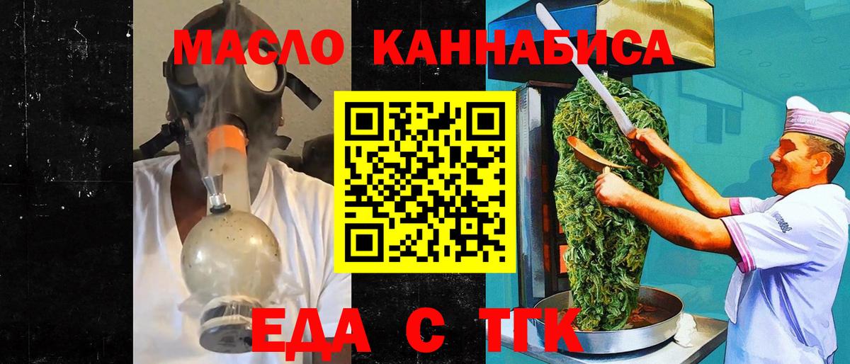 Canna-Cookies конопля  Вход с VPN  Пермь 