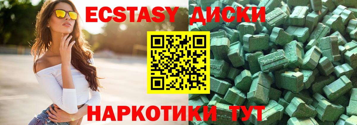 Экстази  Вход с VPN  Экстази ешки  Пермь  ЭКСТАЗИ бентли 