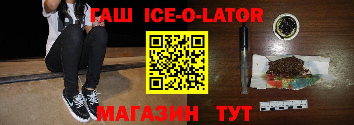 Гашиш Premium  Вход с VPN  купить наркотик  Пермь  ГАШИШ 
