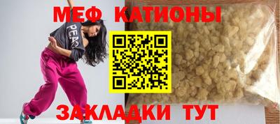 метамфетамин Гусиноозёрск