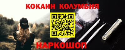 дурь Донецк