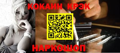 дурь Донецк