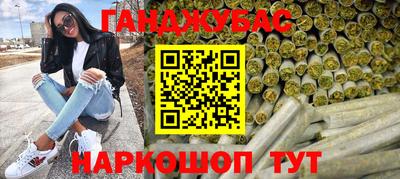 дурь Донецк