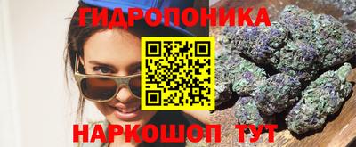 бутик Гусев