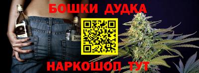 бутик Гусев