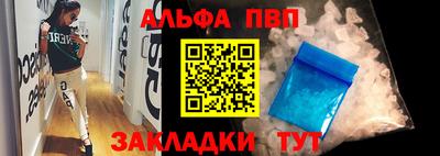 метамфетамин Гусиноозёрск
