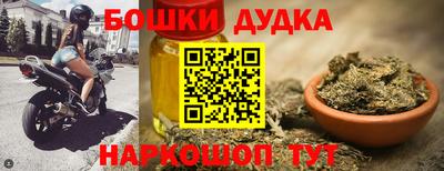дурь Донецк