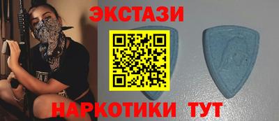 метамфетамин Гусиноозёрск