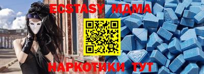 бутик Гусев
