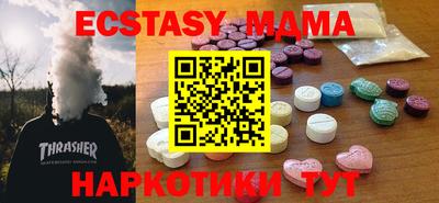 марки lsd Гусь-Хрустальный