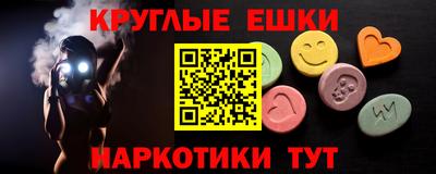 метамфетамин Гусиноозёрск