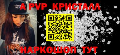 бутик Гусев