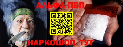дурь Донецк