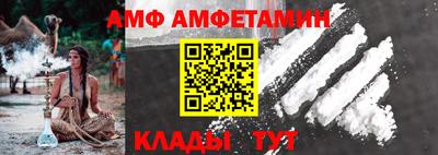 метамфетамин Гусиноозёрск