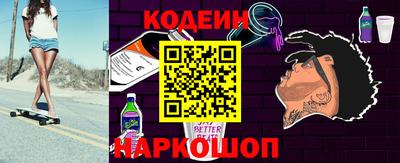 дурь Донецк