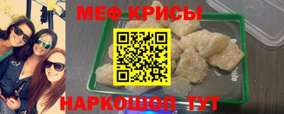 мет Донской