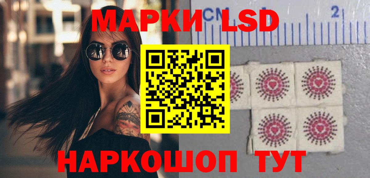LSD-25 экстази ecstasy  Вход с VPN  LSD-25 экстази  Лсд 25 экстази ecstasy  Пермь 