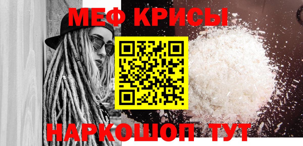 Мефедрон мяу мяу  купить наркоту  МЯУ-МЯУ  Пермь  Вход с VPN 