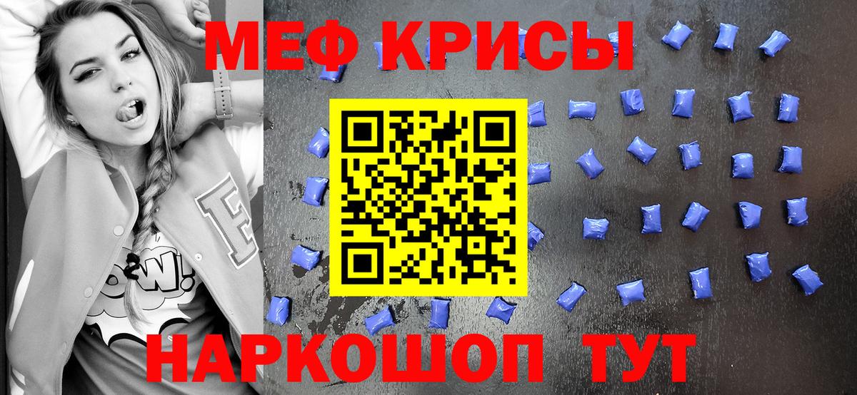 Меф мука Пермь