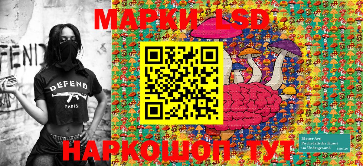 Пермь  Наркотические марки 1500мкг  Наркотические марки 1500мкг  Вход с VPN 