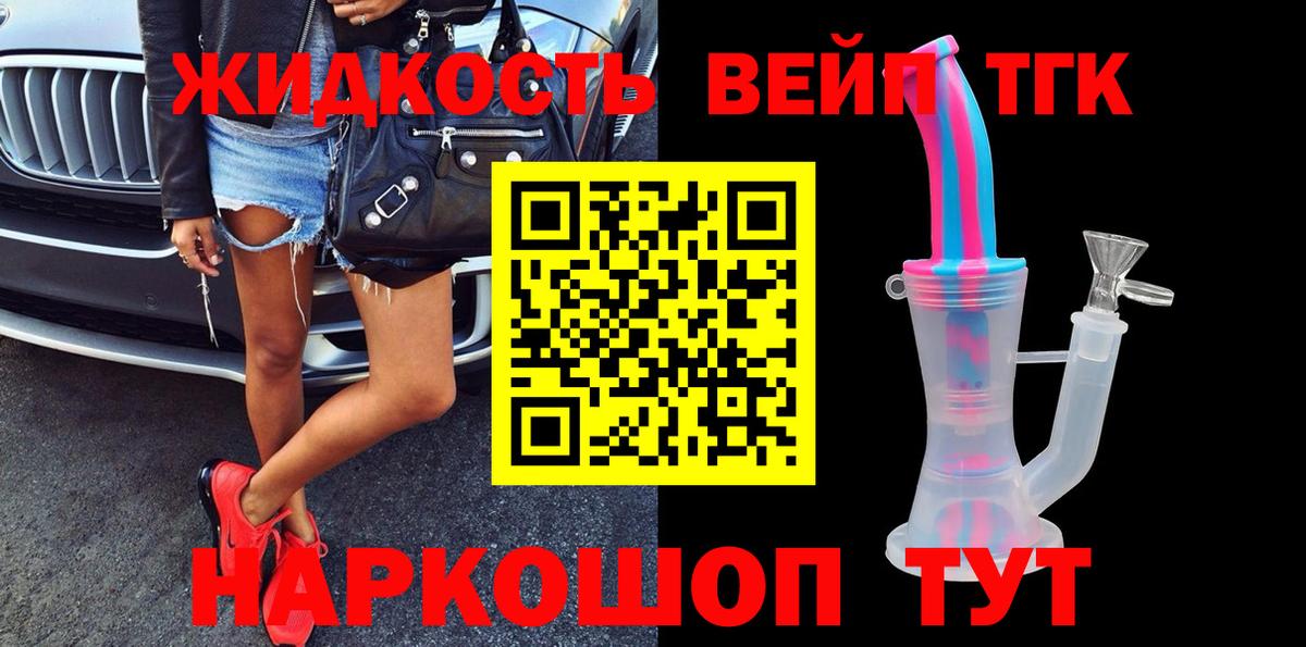 ТГК концентрат Пермь