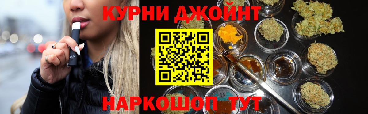Конопля конопля  МАРИХУАНА OG Kush  МАРИХУАНА VHQ  Пермь  Вход с VPN 